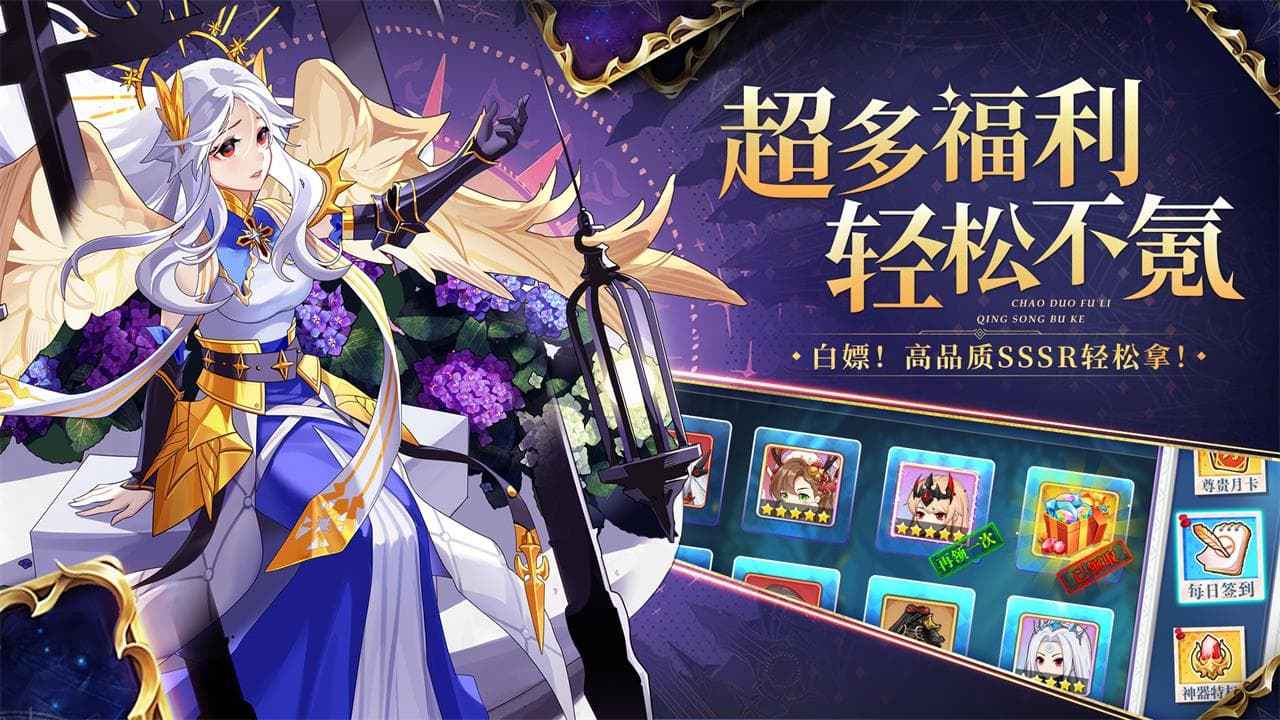 口袋异世界 截图 3