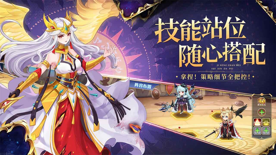 口袋异世界 截图 5