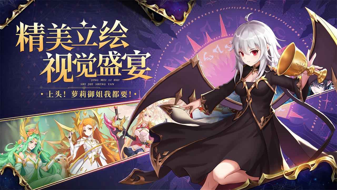 口袋异世界 截图 6
