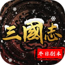 国战来了 图标