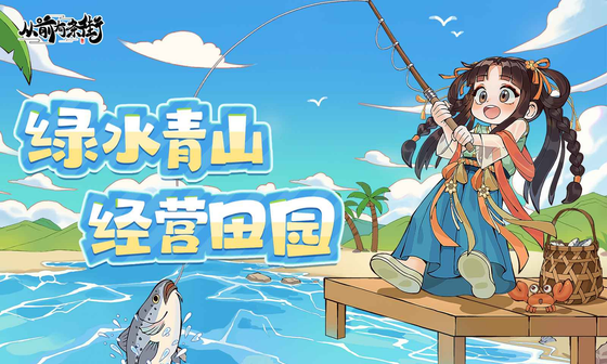从前有条街 截图 1