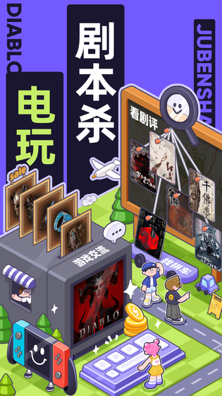 千岛 | Qiandao 截图 3
