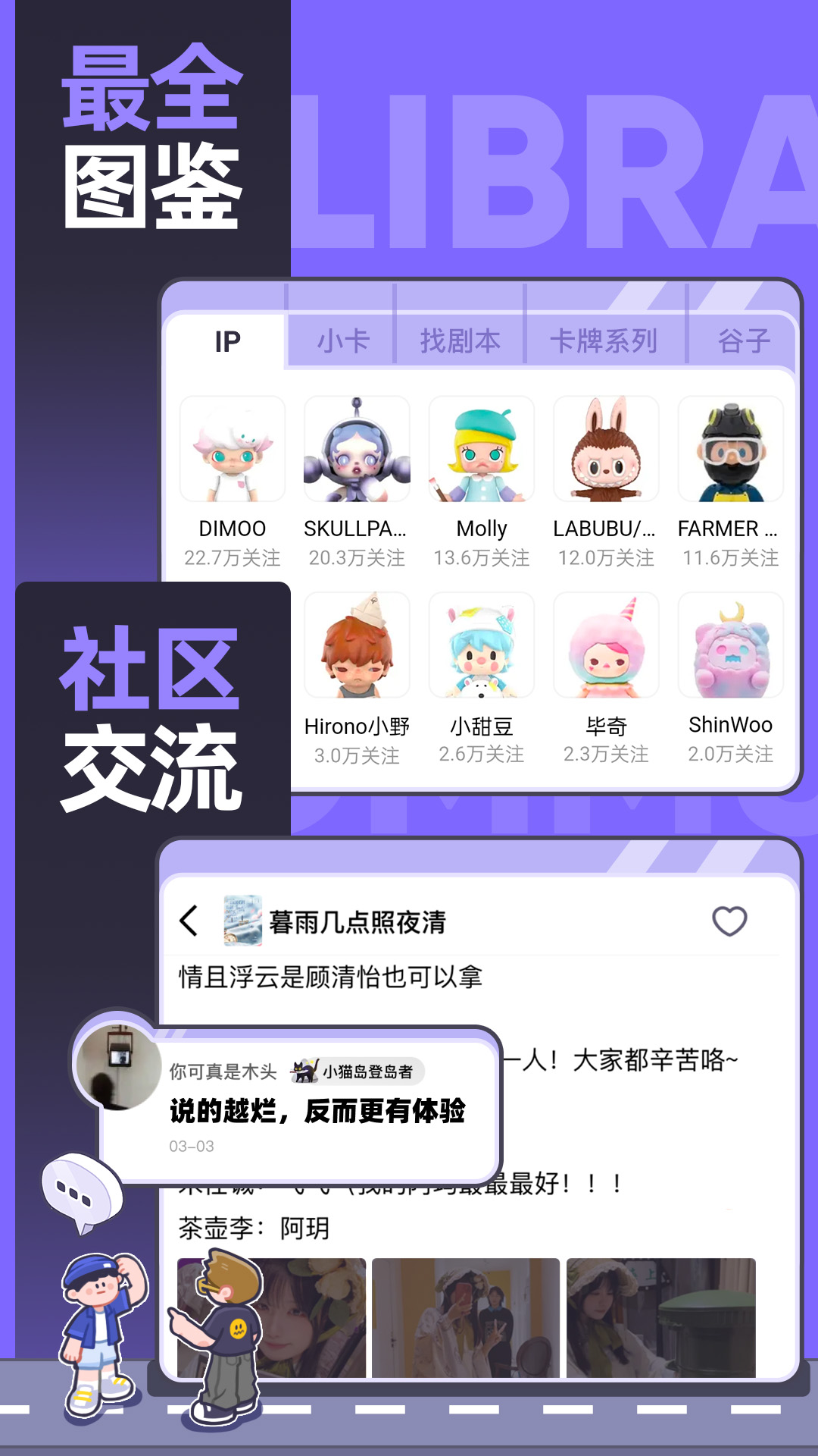 千岛 | Qiandao 截图 4