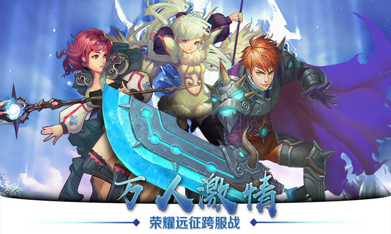 天空纪元 截图 2