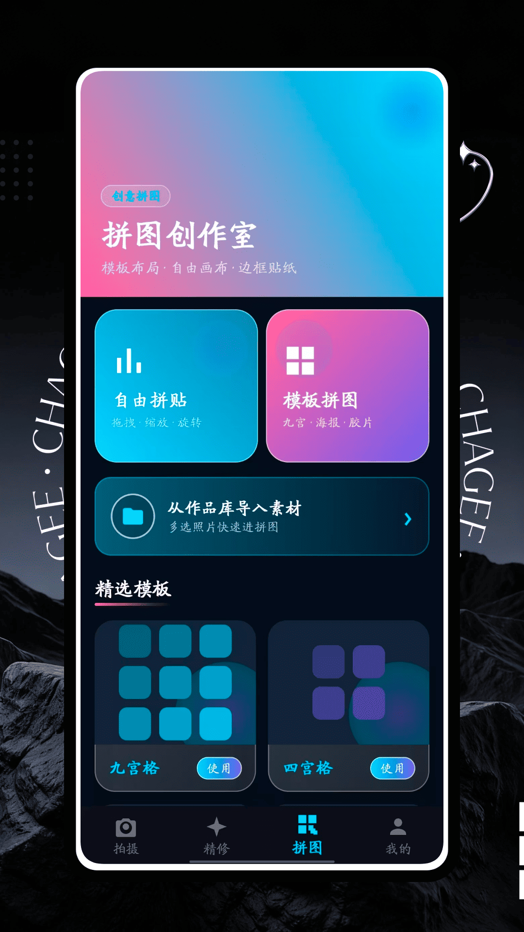 360相机 截图 3