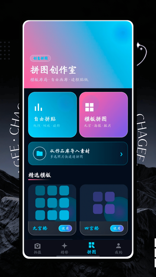 360相机 截图 3