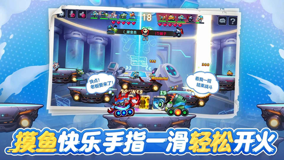 坦克大决战 截图 4