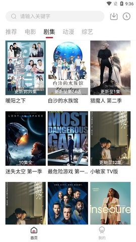 libvio 截图 2