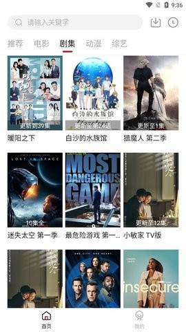 libvio 截图 2