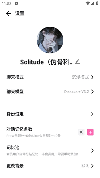 BabyMo 截图 4