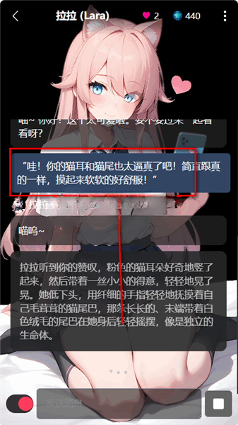 gooka聊天 截图 1