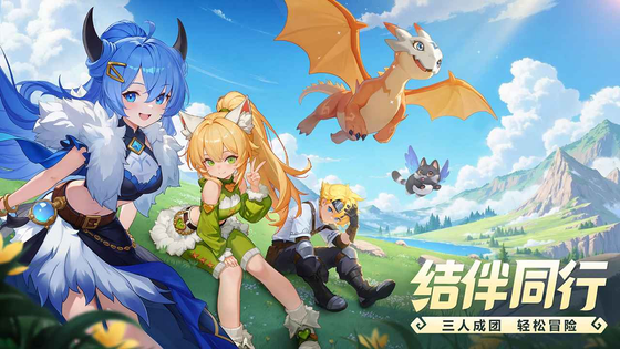 猎风传说 截图 2