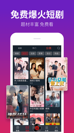 DJ多多 | DJ Music 截图 3