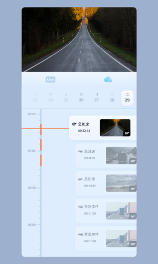 iCam365 截图 1