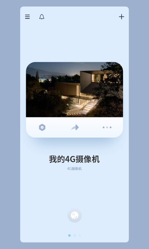 iCam365 截图 2