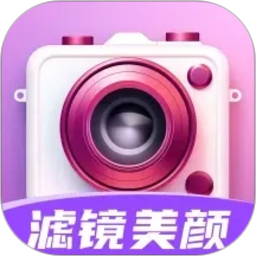 爱颜相机 图标