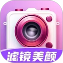 爱颜相机 图标
