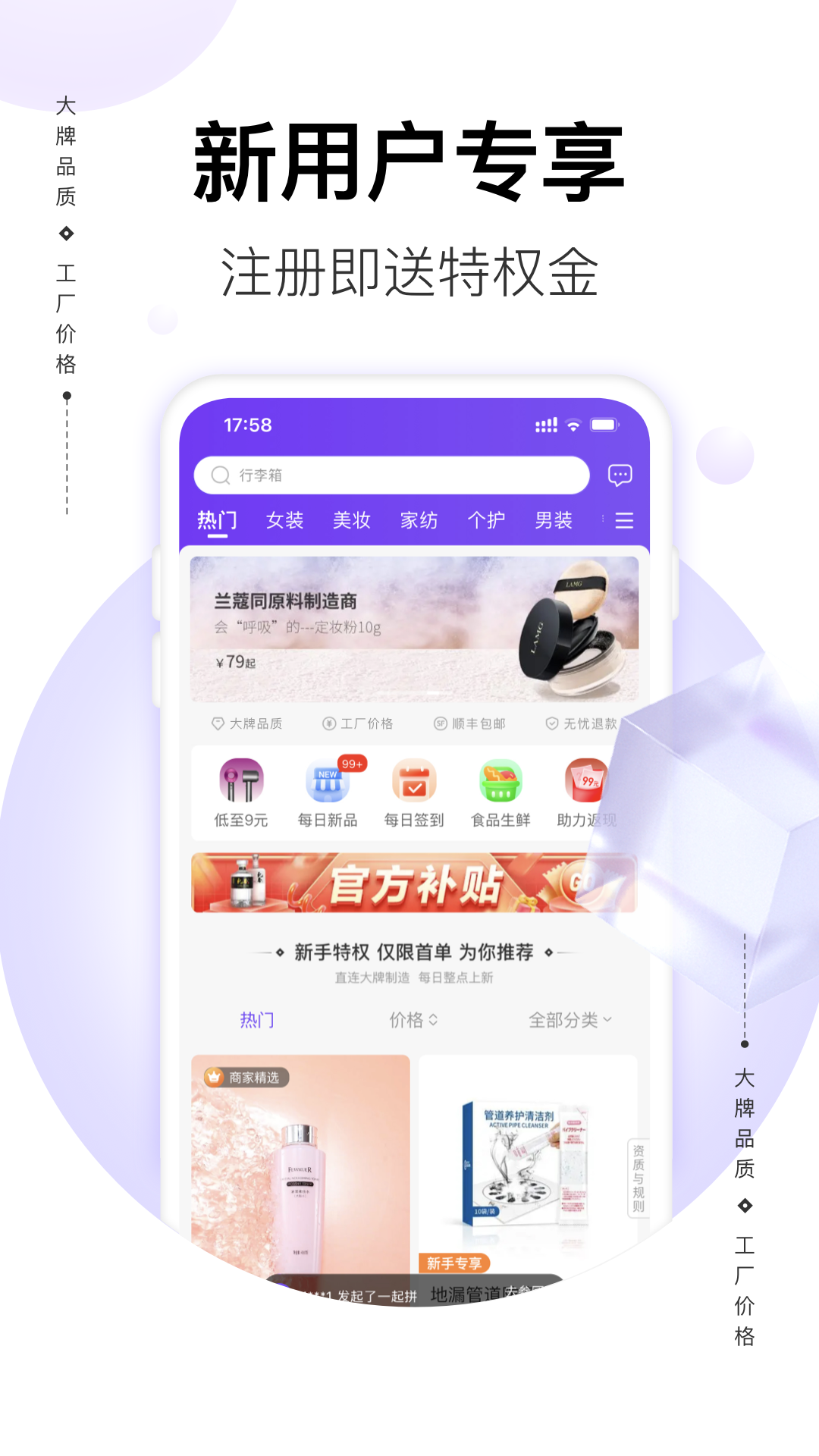 必要 截图 1