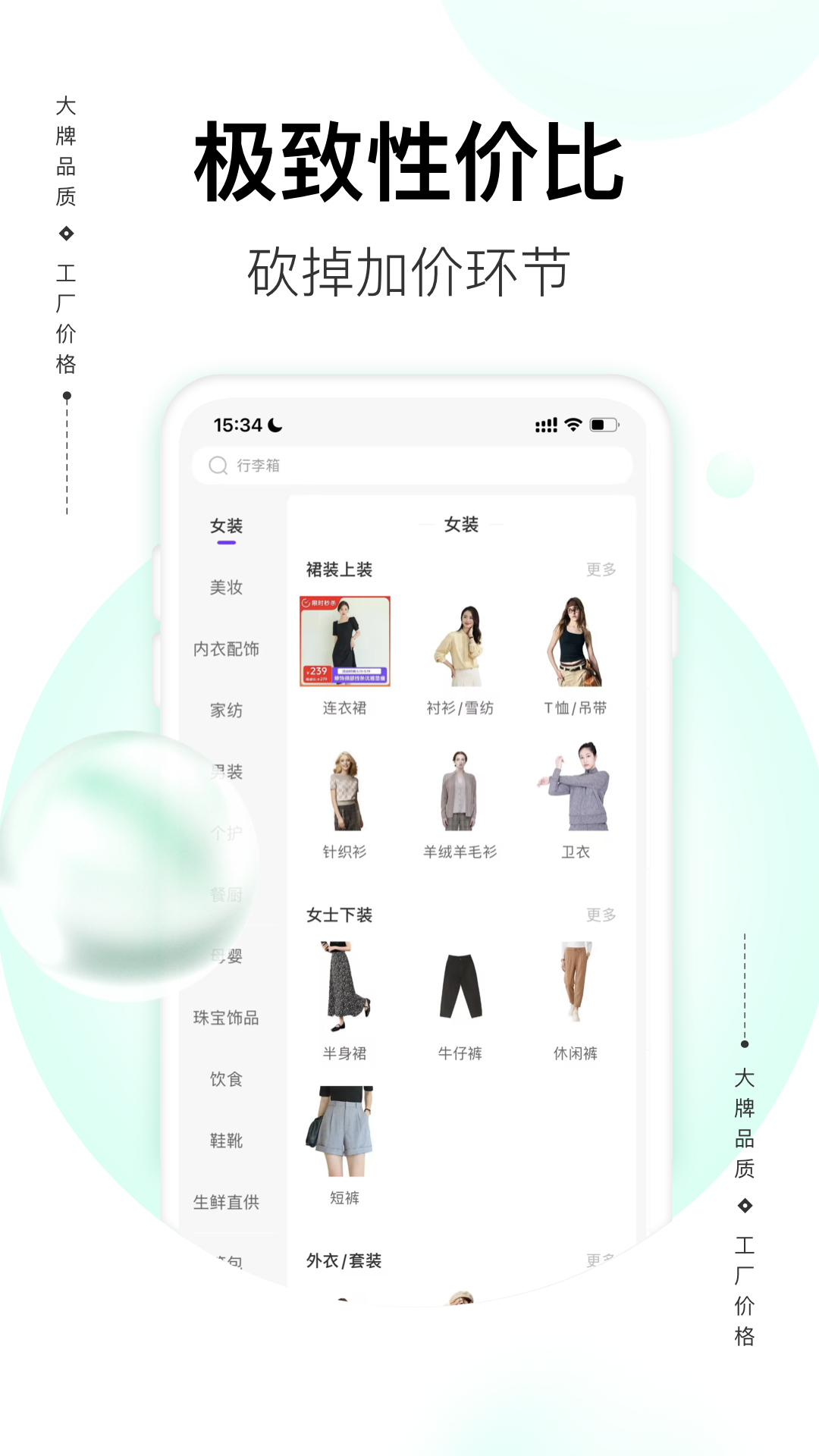 必要 截图 3