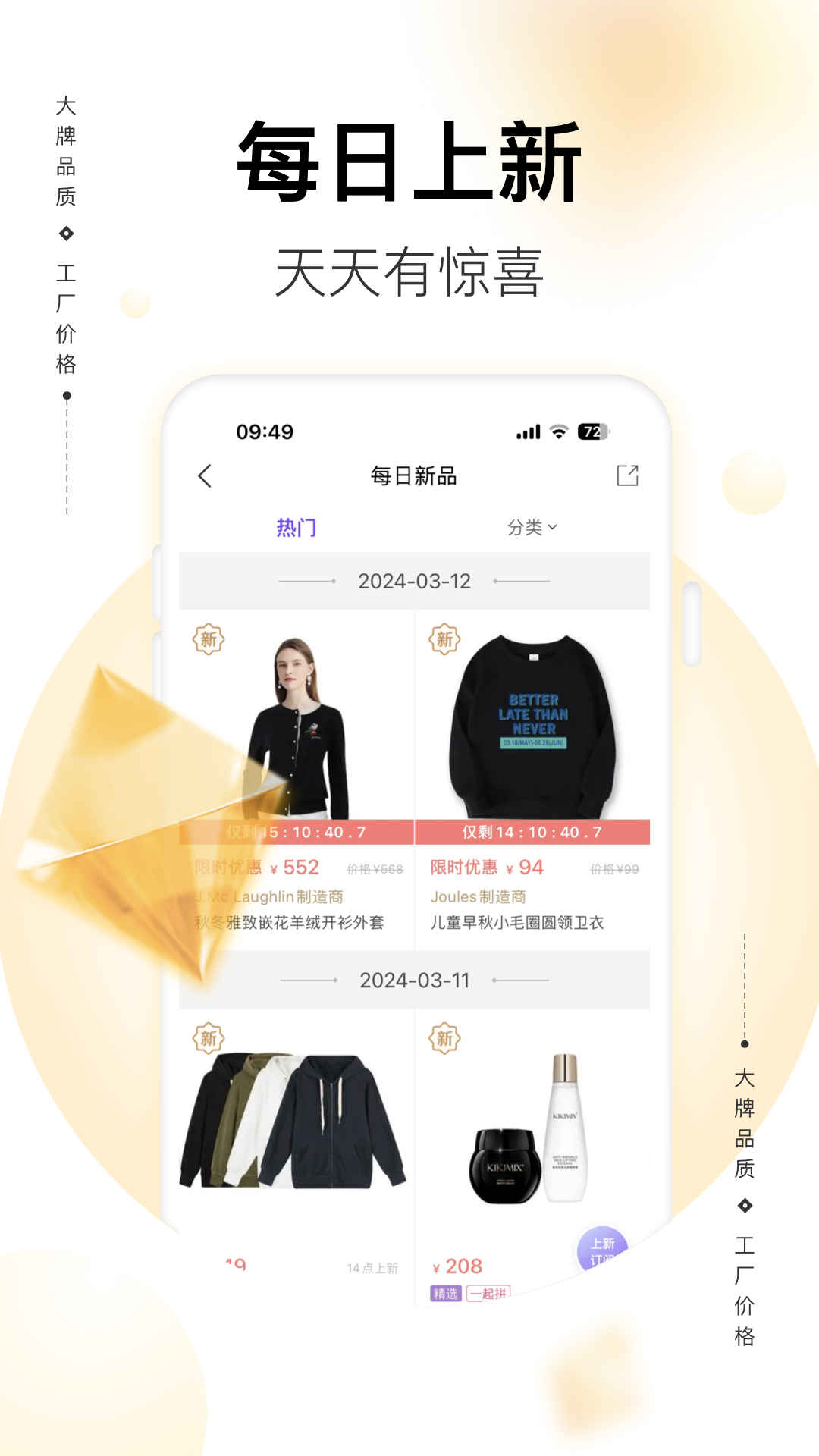 必要 截图 5
