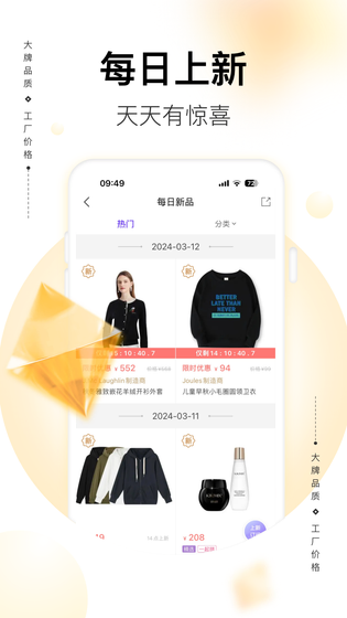 必要 截图 5
