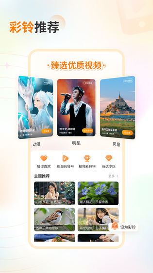 爱音乐 | iMusic 截图 3