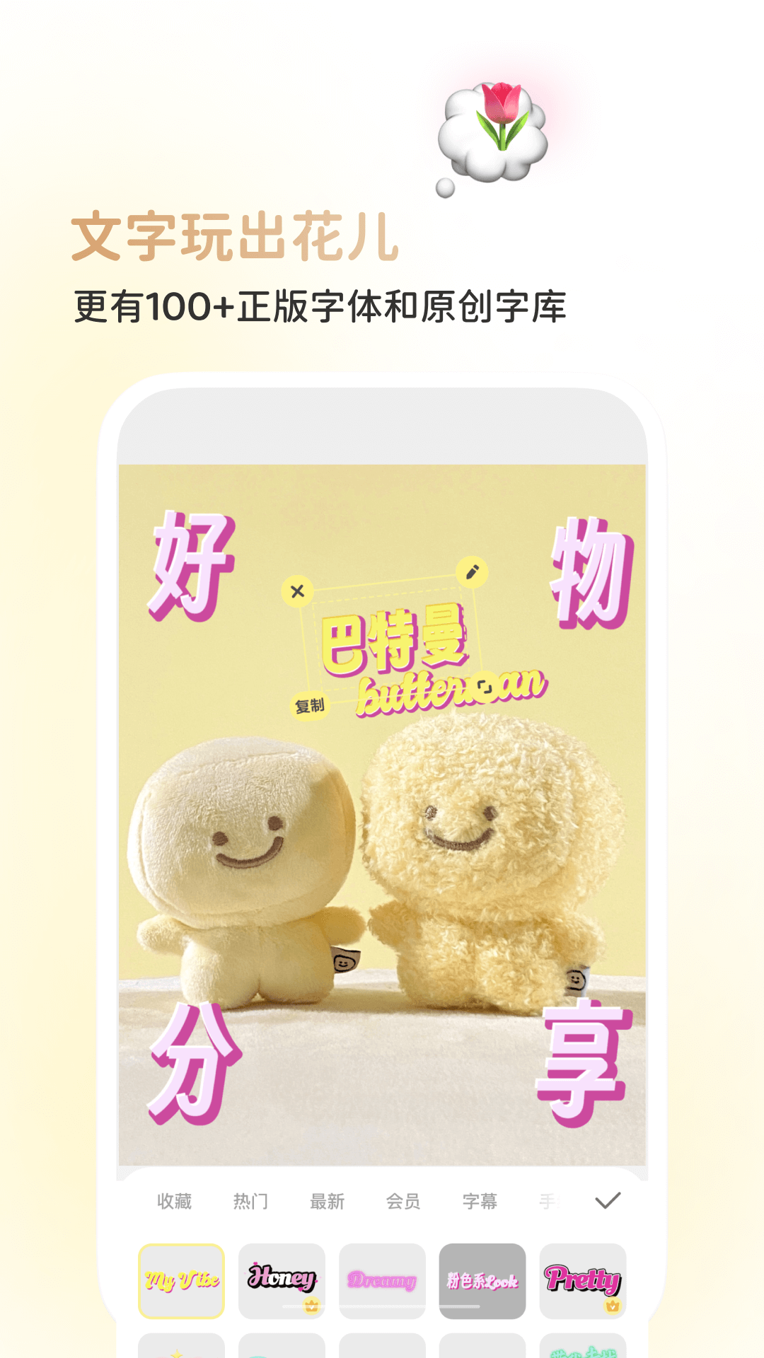 黄油相机 | ButterCam 截图 4