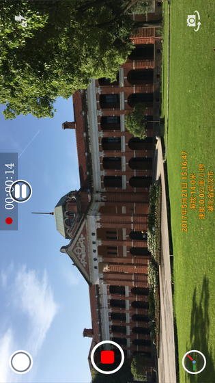 时间相机 | Timestamp Camera Free 截图 2