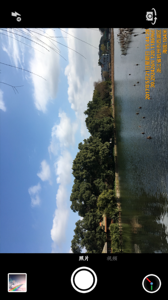 时间相机 | Timestamp Camera Free 截图 3