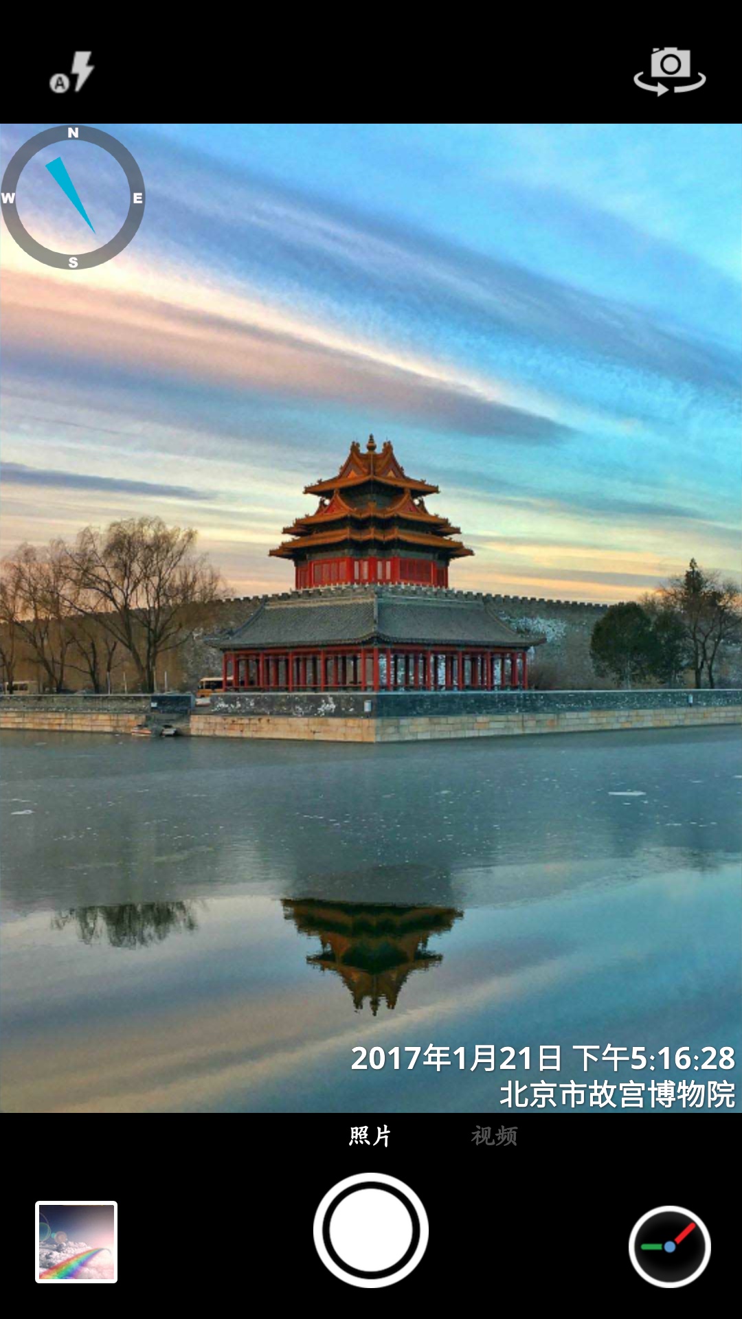 时间相机 | Timestamp Camera Free 截图 5