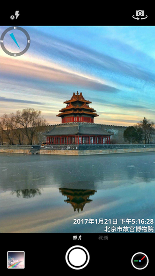 时间相机 | Timestamp Camera Free 截图 5