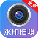 水印制作相机 图标