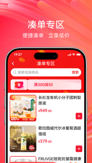 央广购物 截图 2