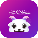 洋葱OMALL 图标