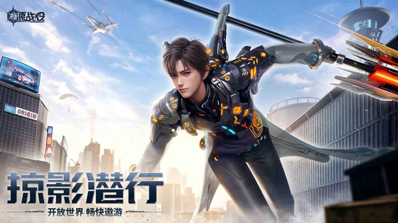 源战役 截图 1