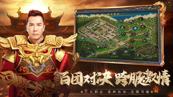 原始传奇 截图 4