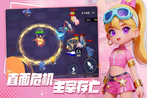 异星之地 截图 2