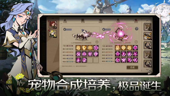 时间之钥 | Fantastic 截图 1