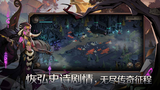 时间之钥 | Fantastic 截图 2
