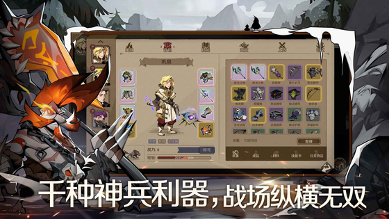 时间之钥 | Fantastic 截图 4