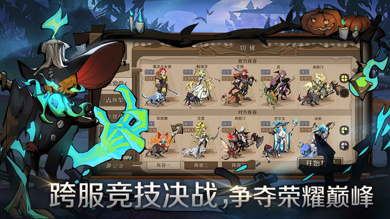 时间之钥 | Fantastic 截图 5