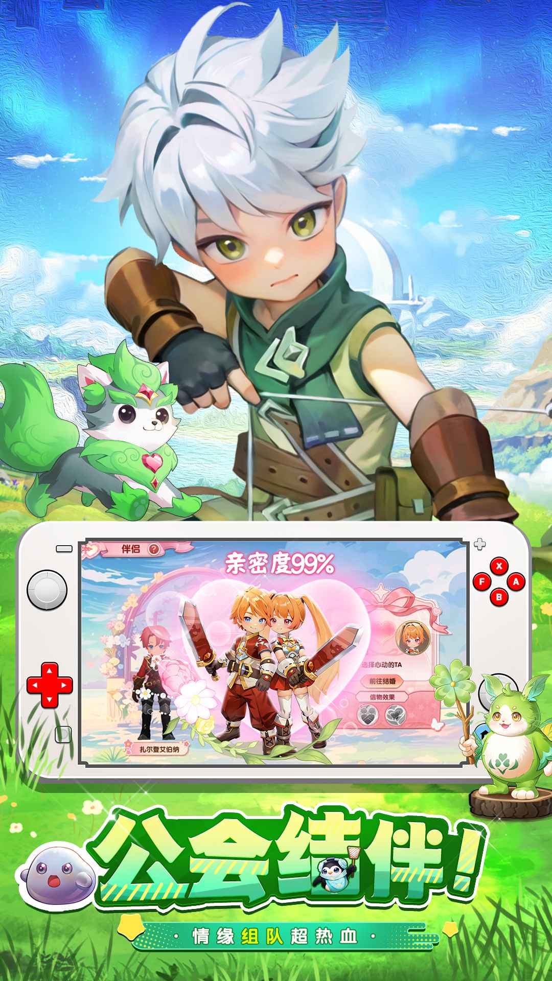 不休的勇士 截图 5