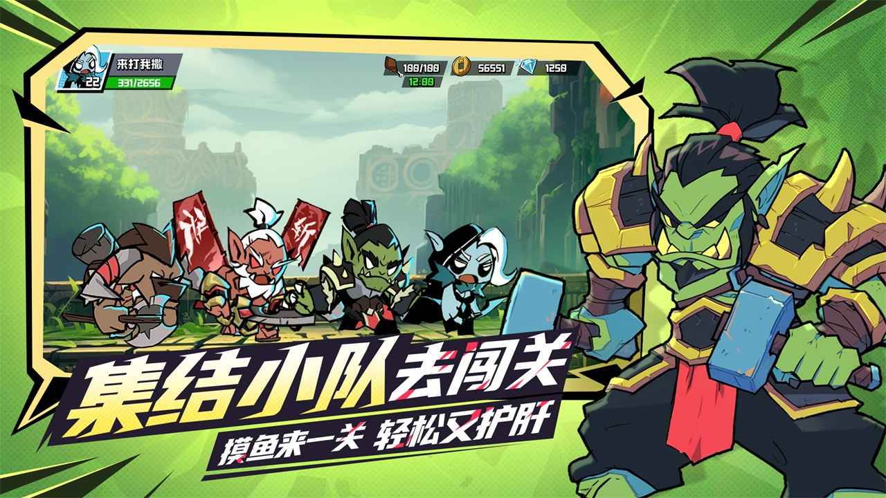 坠落守望者 截图 3