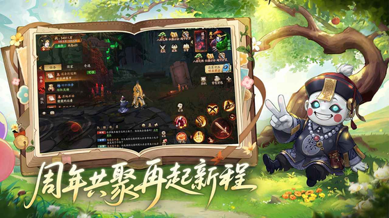 画狐 截图 2