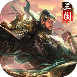 三国传说 图标