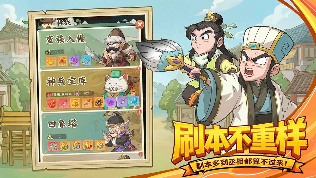 高能探宝团 截图 4