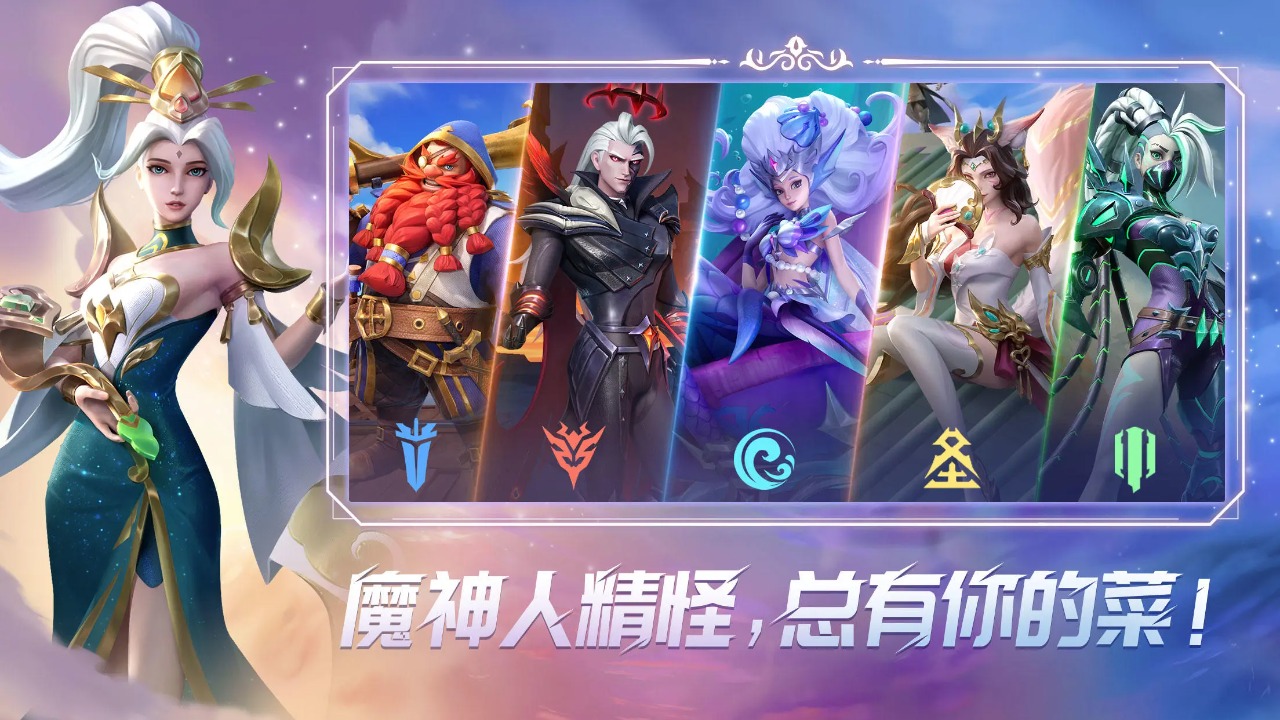 无限奇兵:降临 截图 3