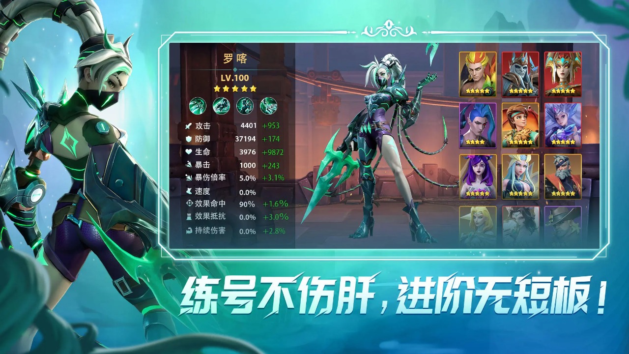 无限奇兵：降临 截图 4