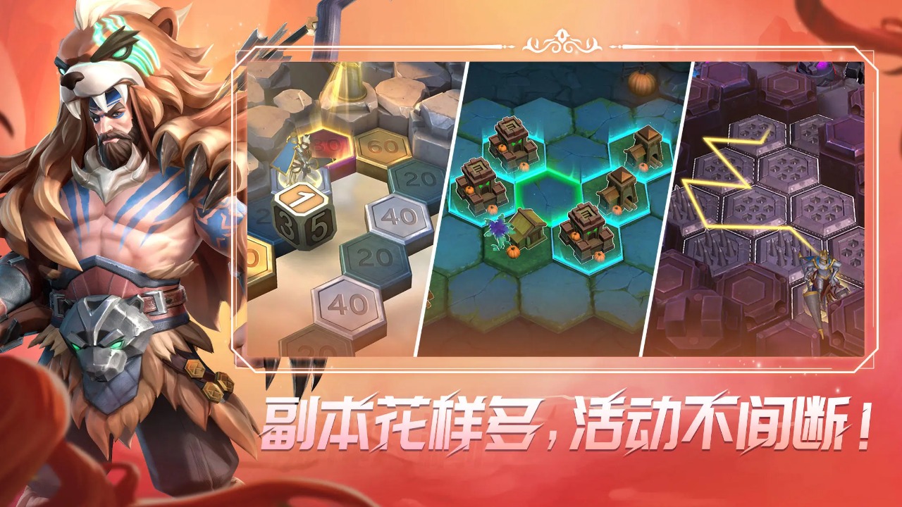 无限奇兵：降临 截图 5