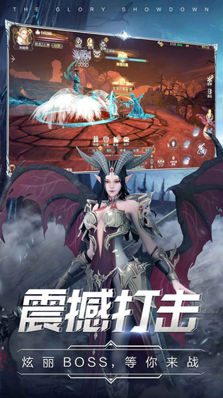 曜石神魔录 截图 2